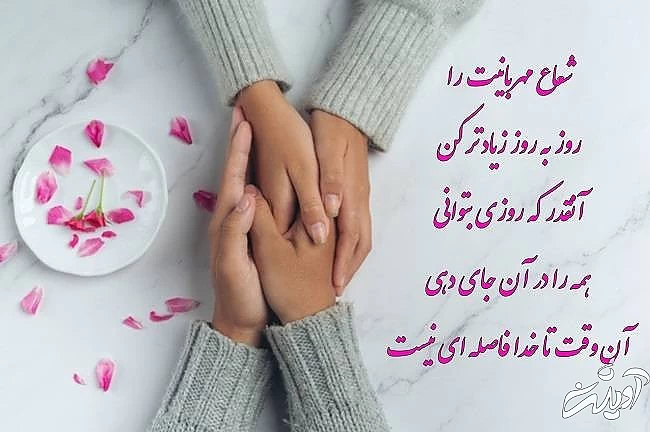 پروفایل درباره خدا